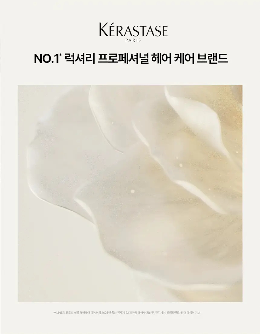 [윤기 케어] 케라스타즈 엘릭서 얼팀 헤어 오일 30ml 단품/기획 상세페이지 7